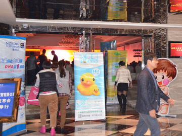 ���S��Ʒ�Ƽ���ѝ��ĩ��Ӗ(x��n)�����x����ں���