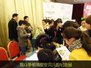 �^�������Iȡ��ؐ���ļo��Ʒ