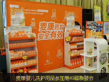 �����냺ϴ�o��Ʒ���ӵ�49��Ⱥ���