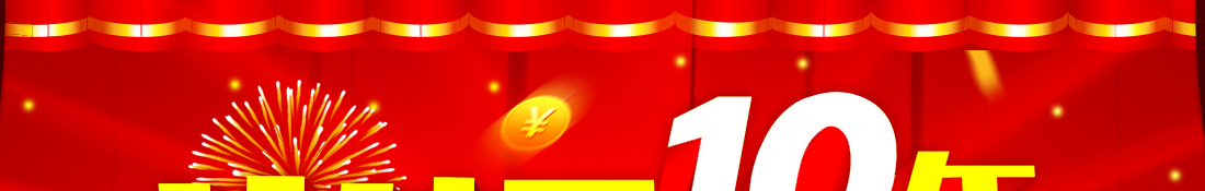 ��ʮ���c���ж��c��ͬ��