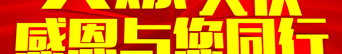 ��ʮ���c���ж��c��ͬ��