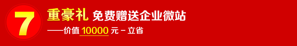 ���غ��Y�����M(f��i)ٛ(z��ng)����I(y��)΢վ