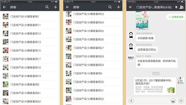 ���غ��Y:���M(f��i)�M(j��n)��50��(g��)΢����Ⱥ��չ���}