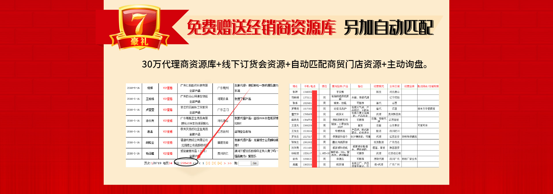 ��13����c����ֱ�����Ͷ�ҕ�l�����ؿ�ϵ�y(t��ng)