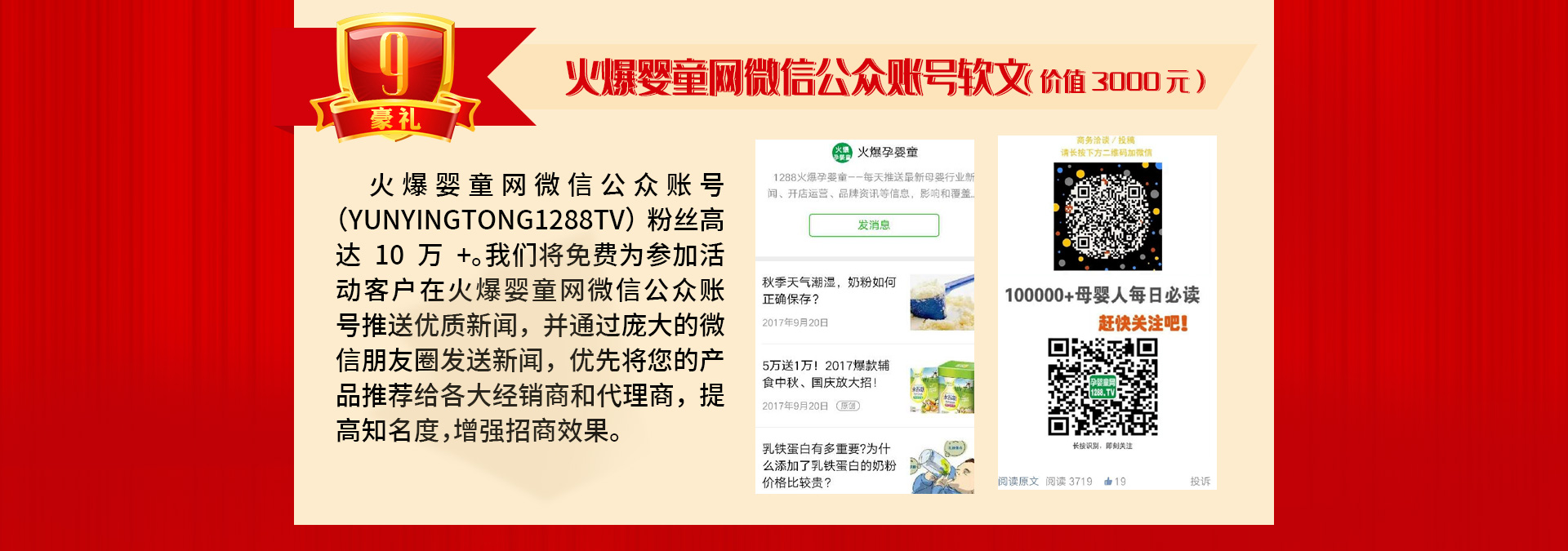 ��13����c����ֱ�����Ͷ�ҕ�l�����ؿ�ϵ�y(t��ng)