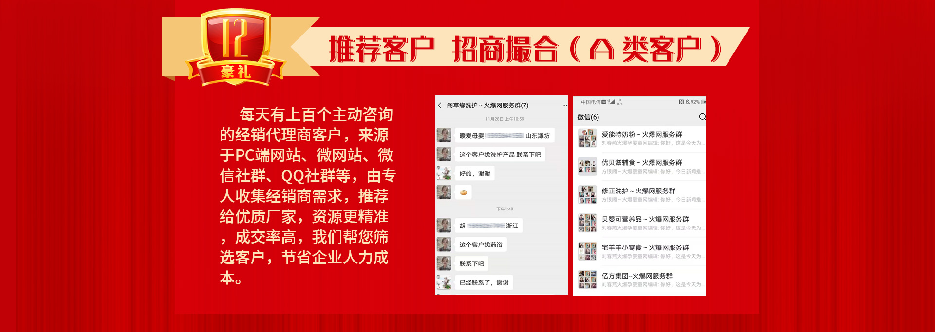 ��13����c����ֱ�����Ͷ�ҕ�l�����ؿ�ϵ�y(t��ng)