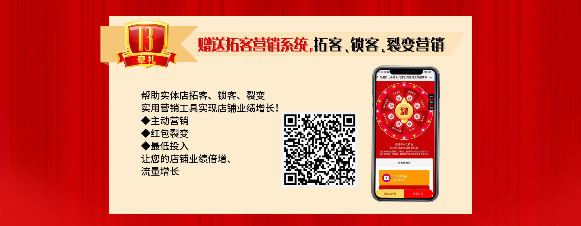 ��13����c����ֱ�����Ͷ�ҕ�l�����ؿ�ϵ�y(t��ng)