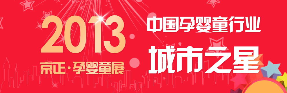 2013�Ї�(gu��)�Ћ�ͯ������֮�ǡ��u(p��ng)�x���(d��ng)