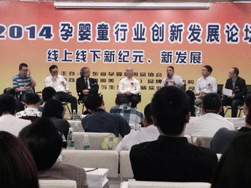 ���P���ώ���2014�V�݋�ͯ���(hu��)�v�n