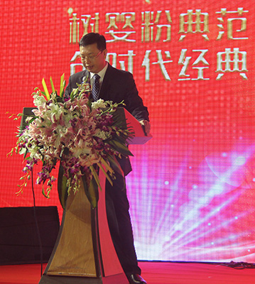 和氏北歐莎能、惠哺新品發(fā)布會