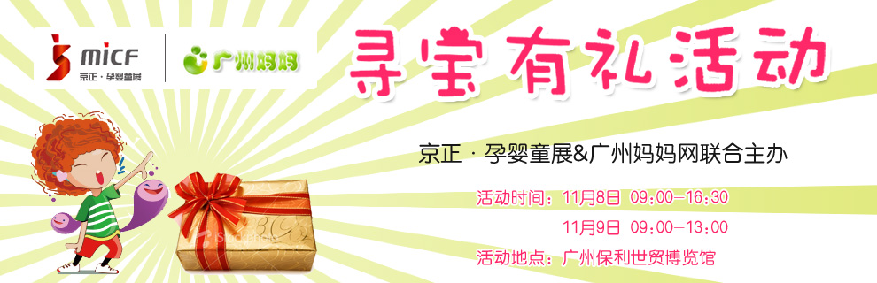 ����•�V���Ћ�ͯչ&�V�݋����W�������жY�����