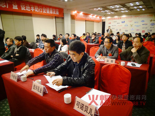 2013����ʢ����(hu��)���e����M(m��n)��